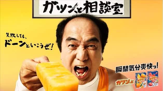 「第16回」2時50分になったらみんなで一斉「江頭」とコメントしよう。それ以外の時間は適当に過ごして下さい。