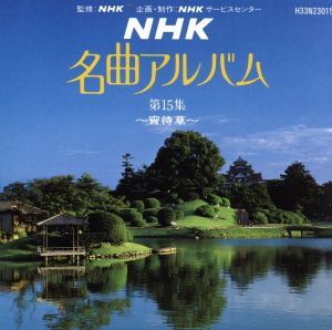 シングル曲以外で好きな曲・名曲を挙げていくトピPart2