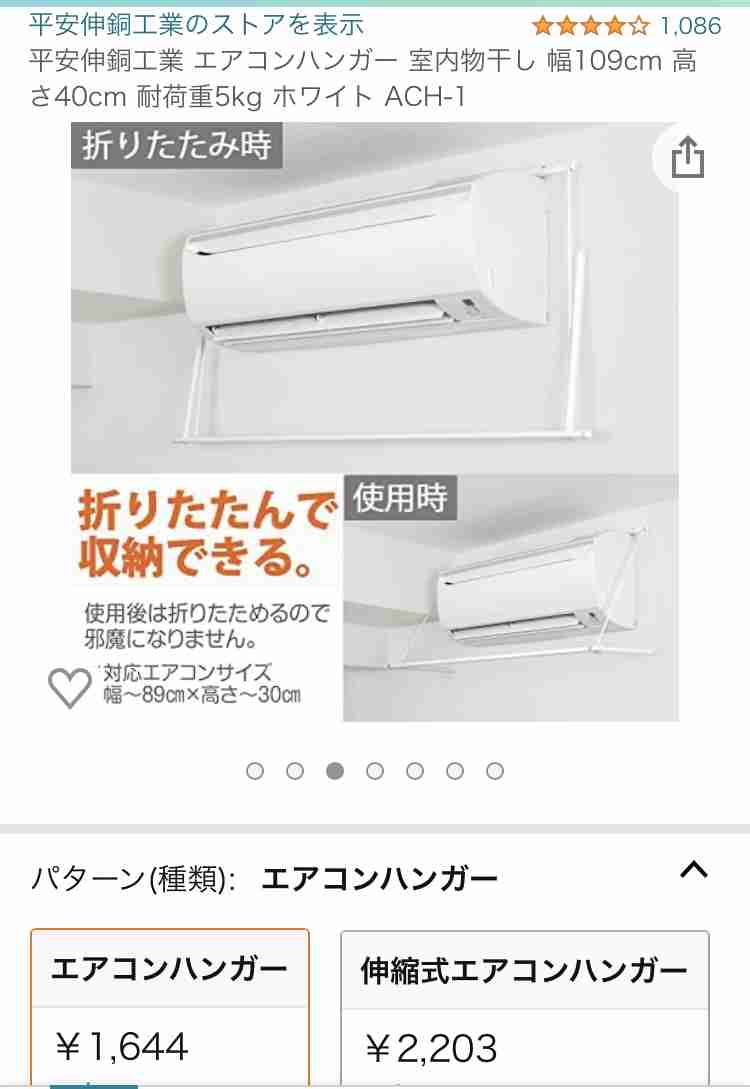 身バレしない程度に汚部屋を晒すトピpart4