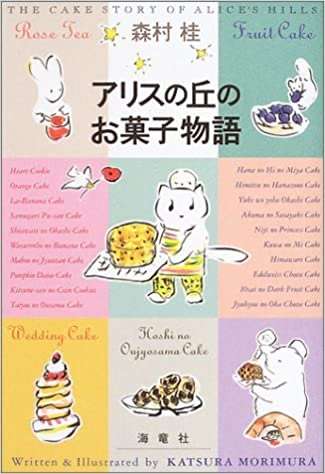 伝説のデザート「ヨーグルトポムポム」超簡単なのに美味しい「秘密」 レシピ