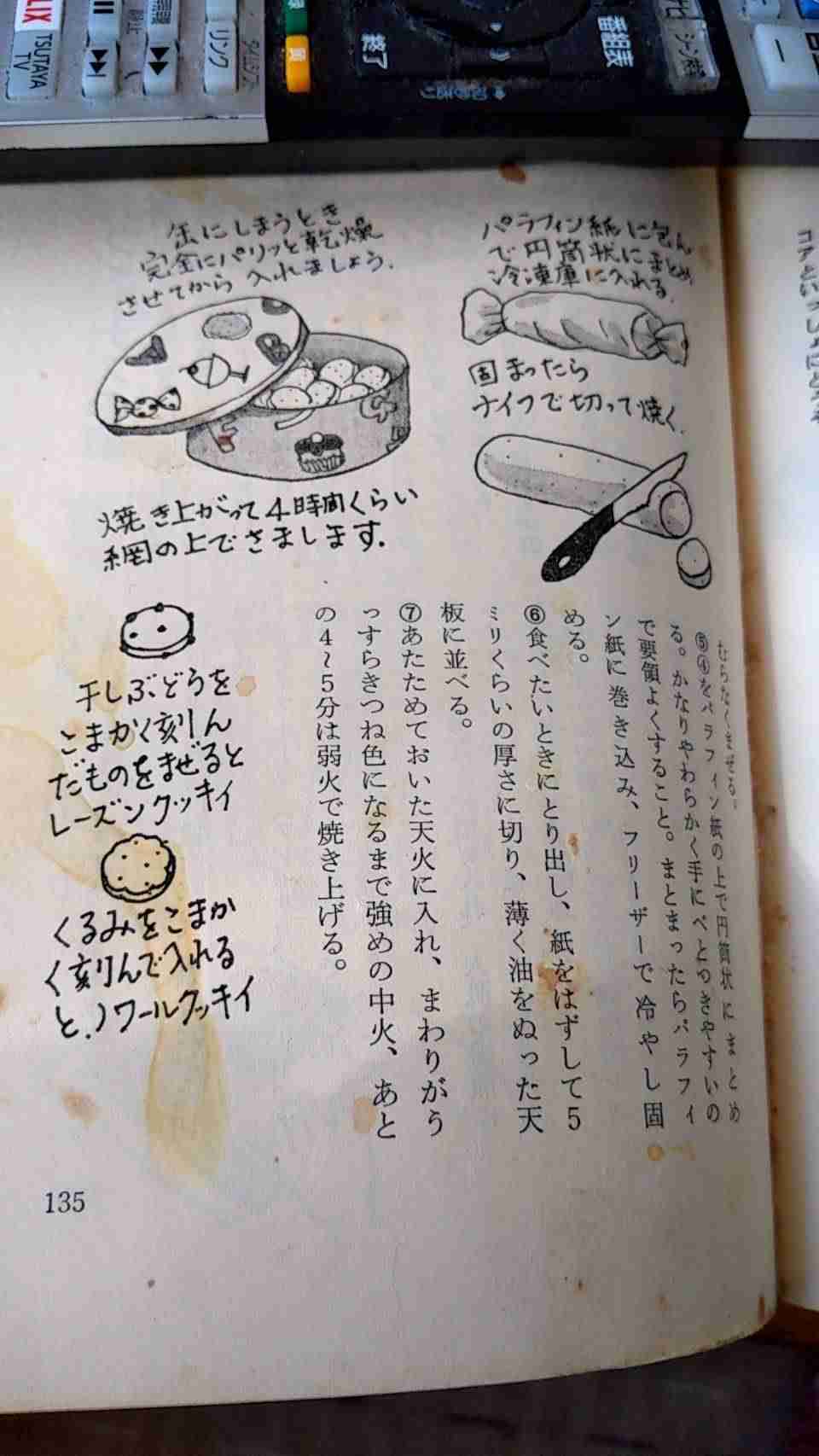 伝説のデザート「ヨーグルトポムポム」超簡単なのに美味しい「秘密」 レシピ