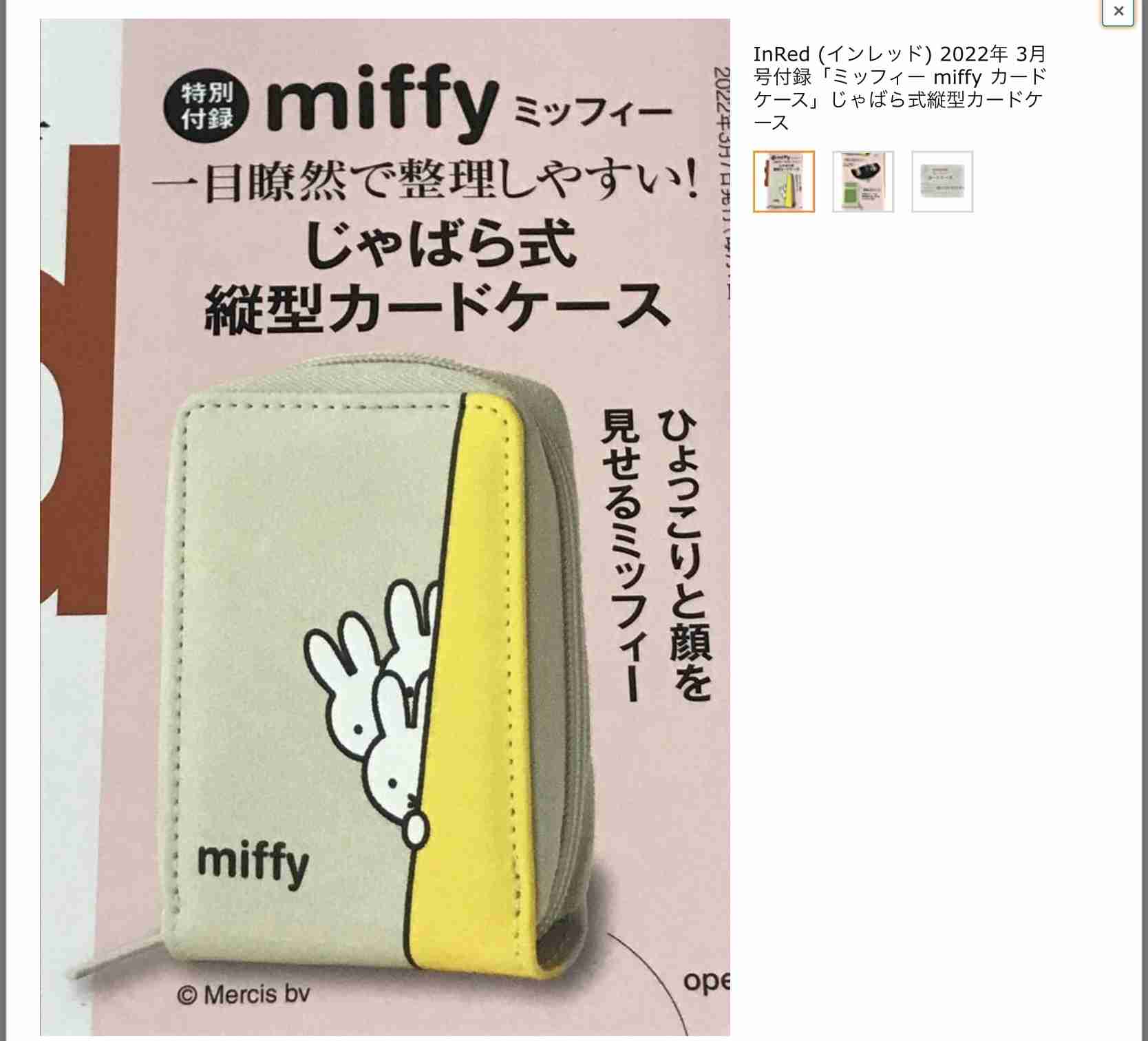 財布、小銭入れ、カードケースって分けてますか?👛💳