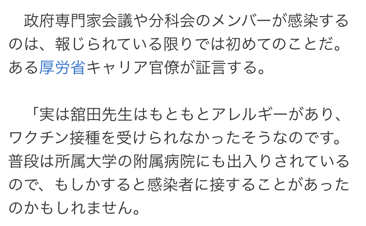 「軽い、なんて全くない」オミクロン株でも深刻な後遺症　渋谷のクリニック調査、後遺症患者6割が休職に