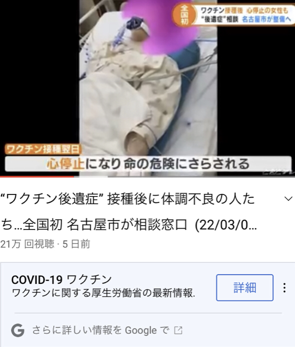 「軽い、なんて全くない」オミクロン株でも深刻な後遺症　渋谷のクリニック調査、後遺症患者6割が休職に