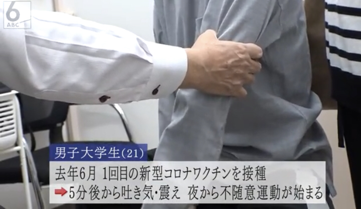 「軽い、なんて全くない」オミクロン株でも深刻な後遺症　渋谷のクリニック調査、後遺症患者6割が休職に
