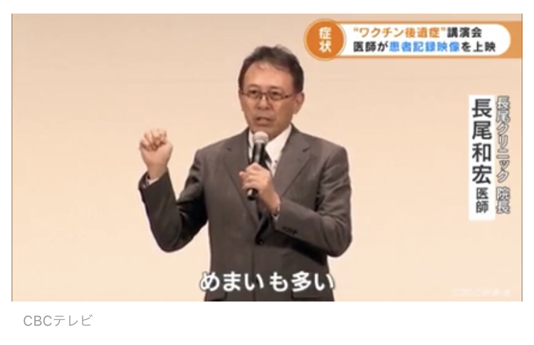 「軽い、なんて全くない」オミクロン株でも深刻な後遺症　渋谷のクリニック調査、後遺症患者6割が休職に