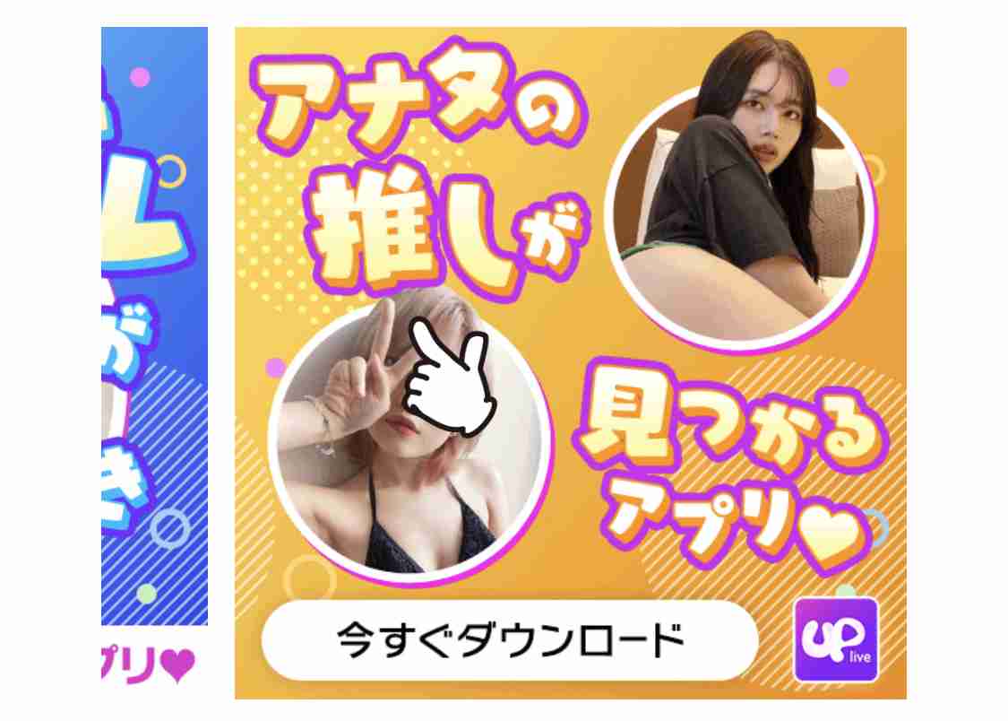 彼氏や旦那がこういうの見てたら嫌だなあって思う番組や動画