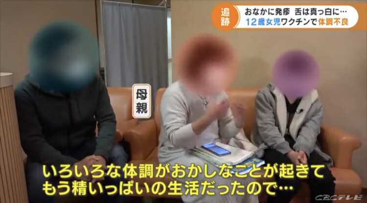 接種後に「熱出た人ほどワクチン効果高い」　九大病院など発表