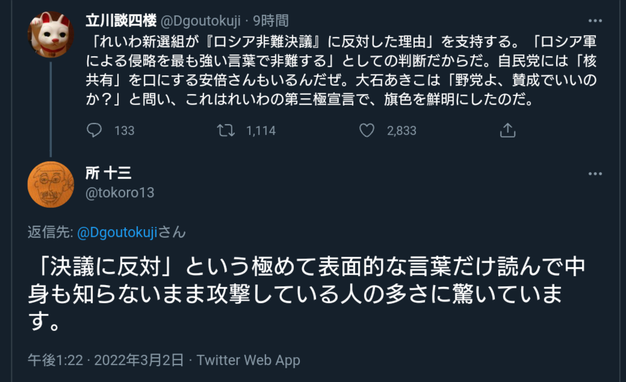 首相「来週には1日5000回に拡大」、東京会場での自衛隊大規模接種…現在は1日720人