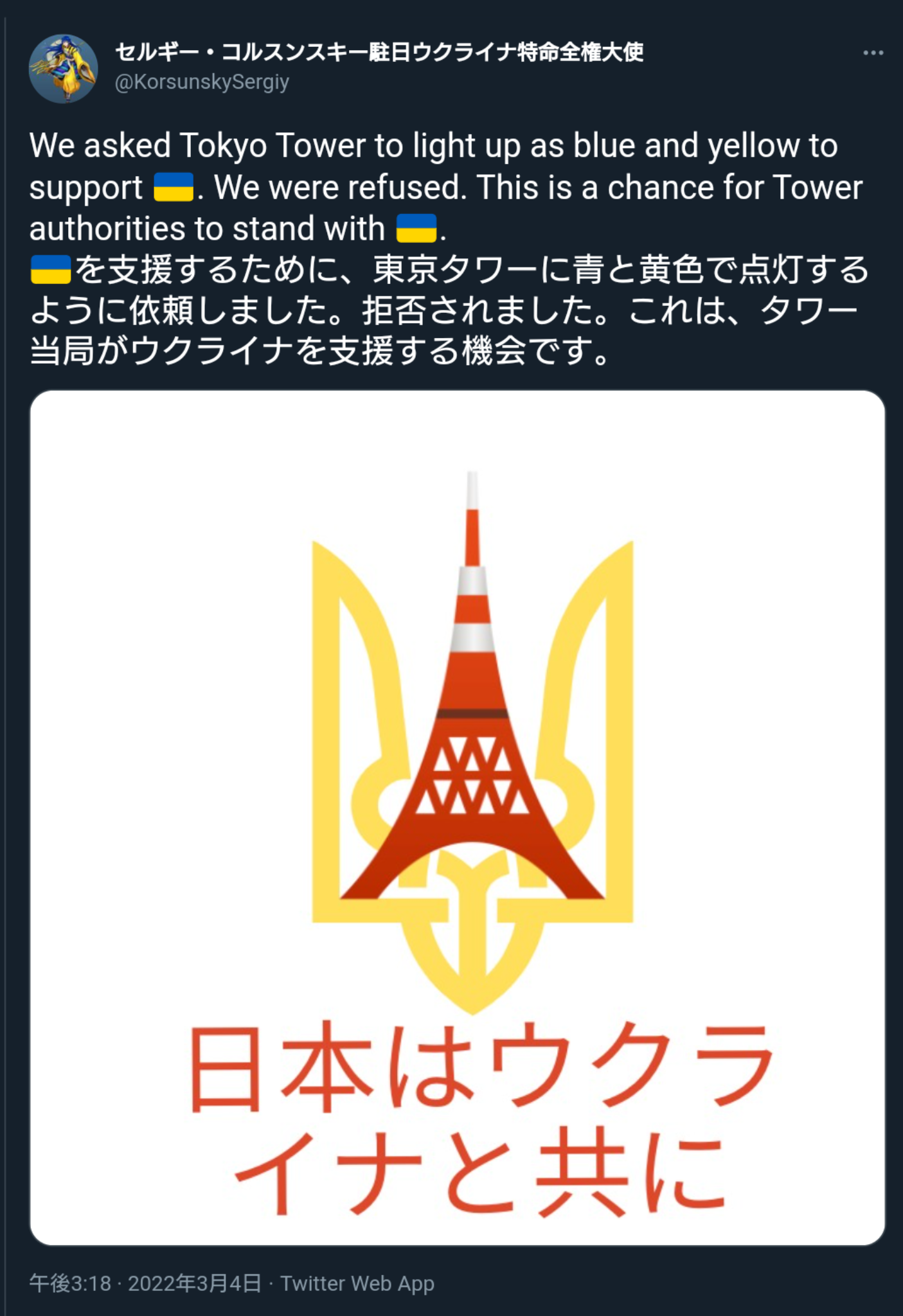 首相「来週には1日5000回に拡大」、東京会場での自衛隊大規模接種…現在は1日720人