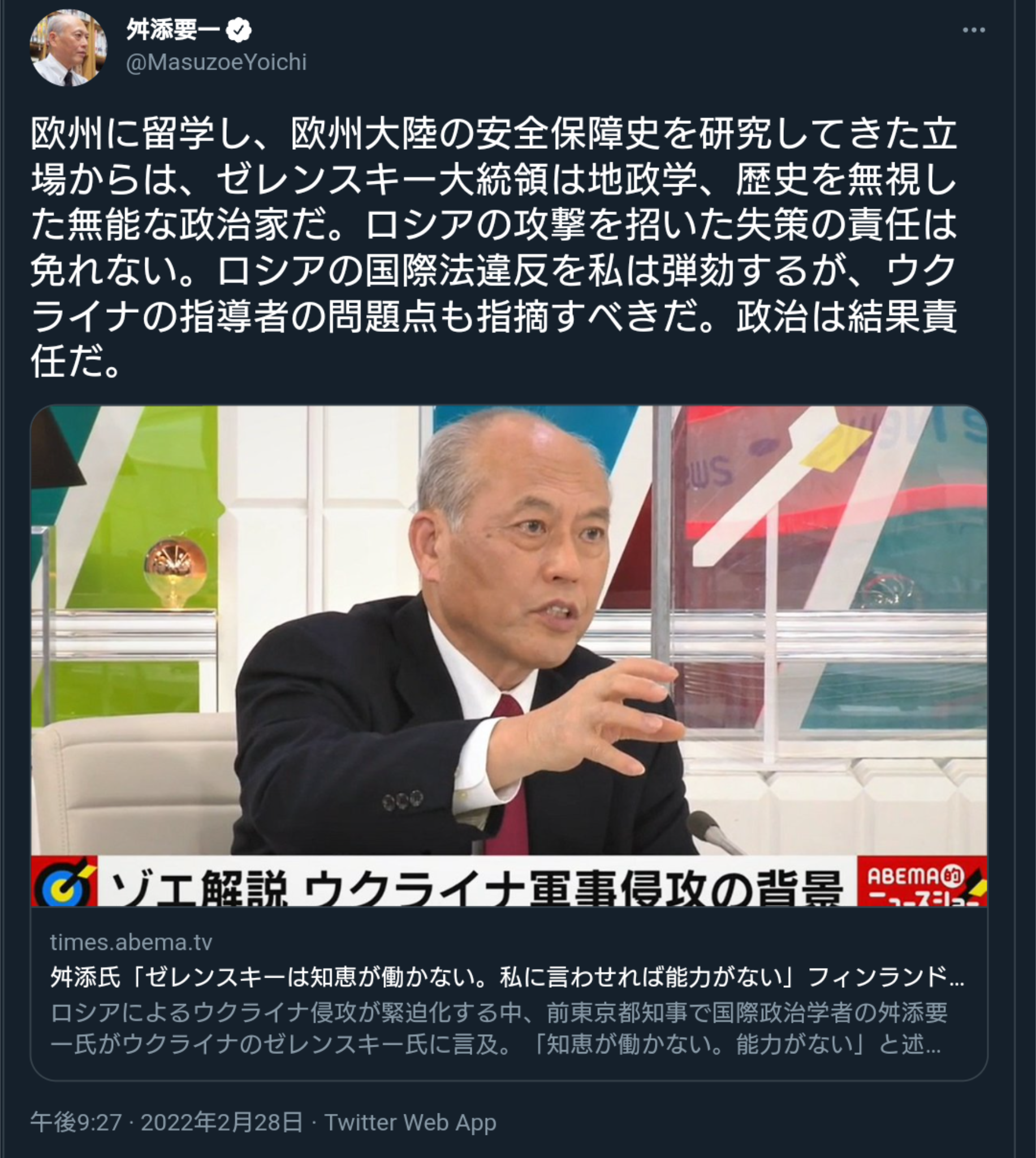 首相「来週には1日5000回に拡大」、東京会場での自衛隊大規模接種…現在は1日720人