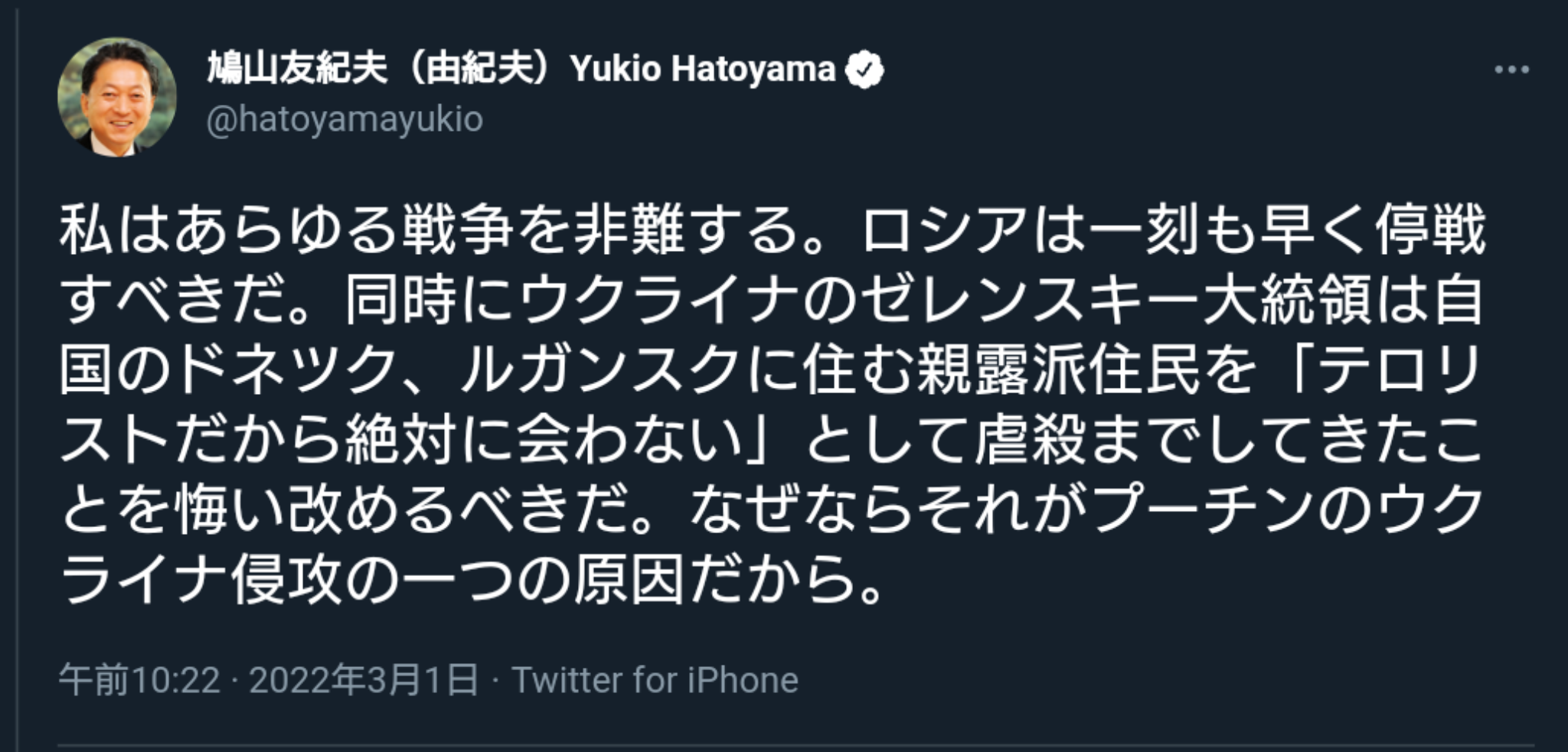 首相「来週には1日5000回に拡大」、東京会場での自衛隊大規模接種…現在は1日720人