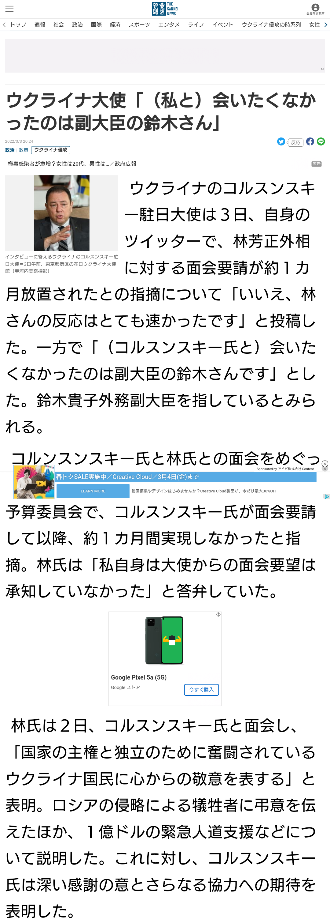 首相「来週には1日5000回に拡大」、東京会場での自衛隊大規模接種…現在は1日720人