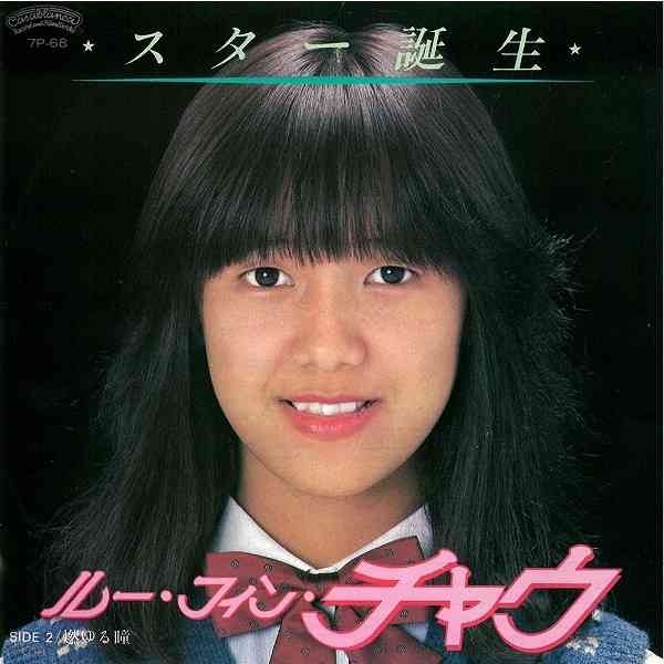 そういえばこんな人いたな、と思う人 Part3