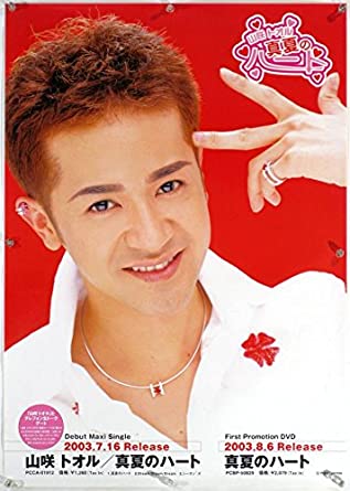 そういえばこんな人いたな、と思う人 Part3