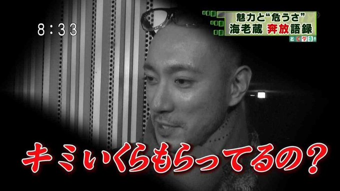 年収を聞かれたら手取りと総支給額のどちらを答えればいい？