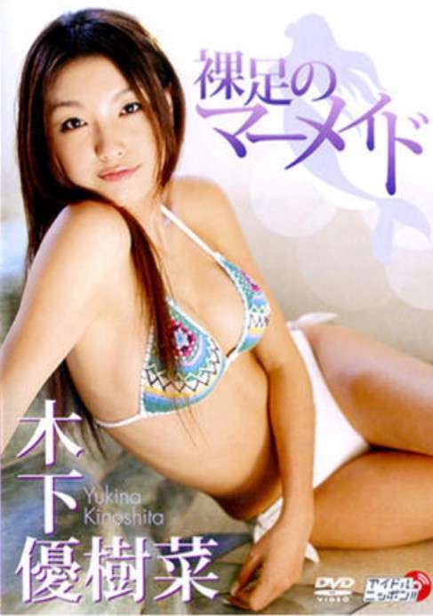 木下優樹菜さん、芸能界引退後初の公の場で笑顔 復帰は「全く考えていない」、14年間で“やりきった”