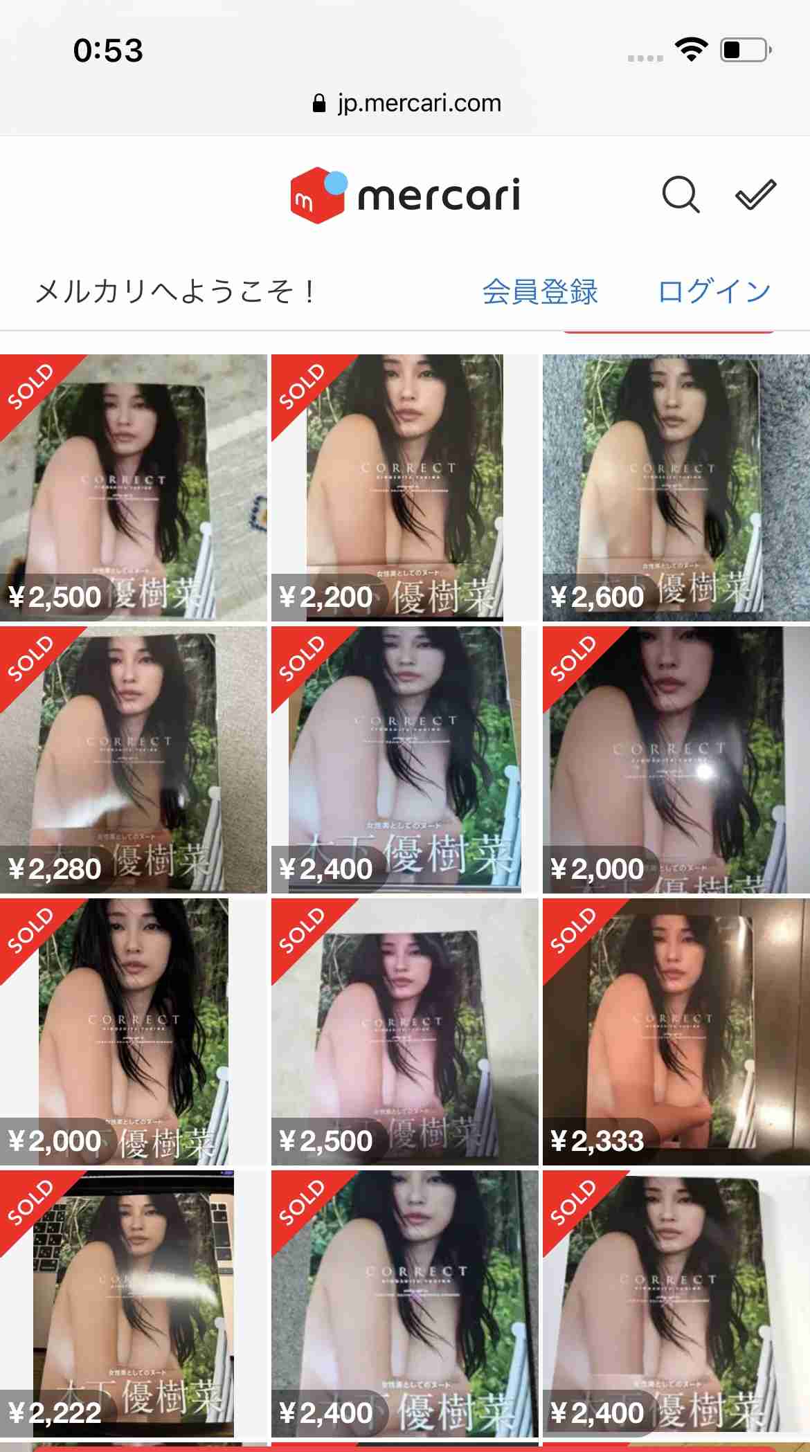 木下優樹菜さん、芸能界引退後初の公の場で笑顔 復帰は「全く考えていない」、14年間で“やりきった”