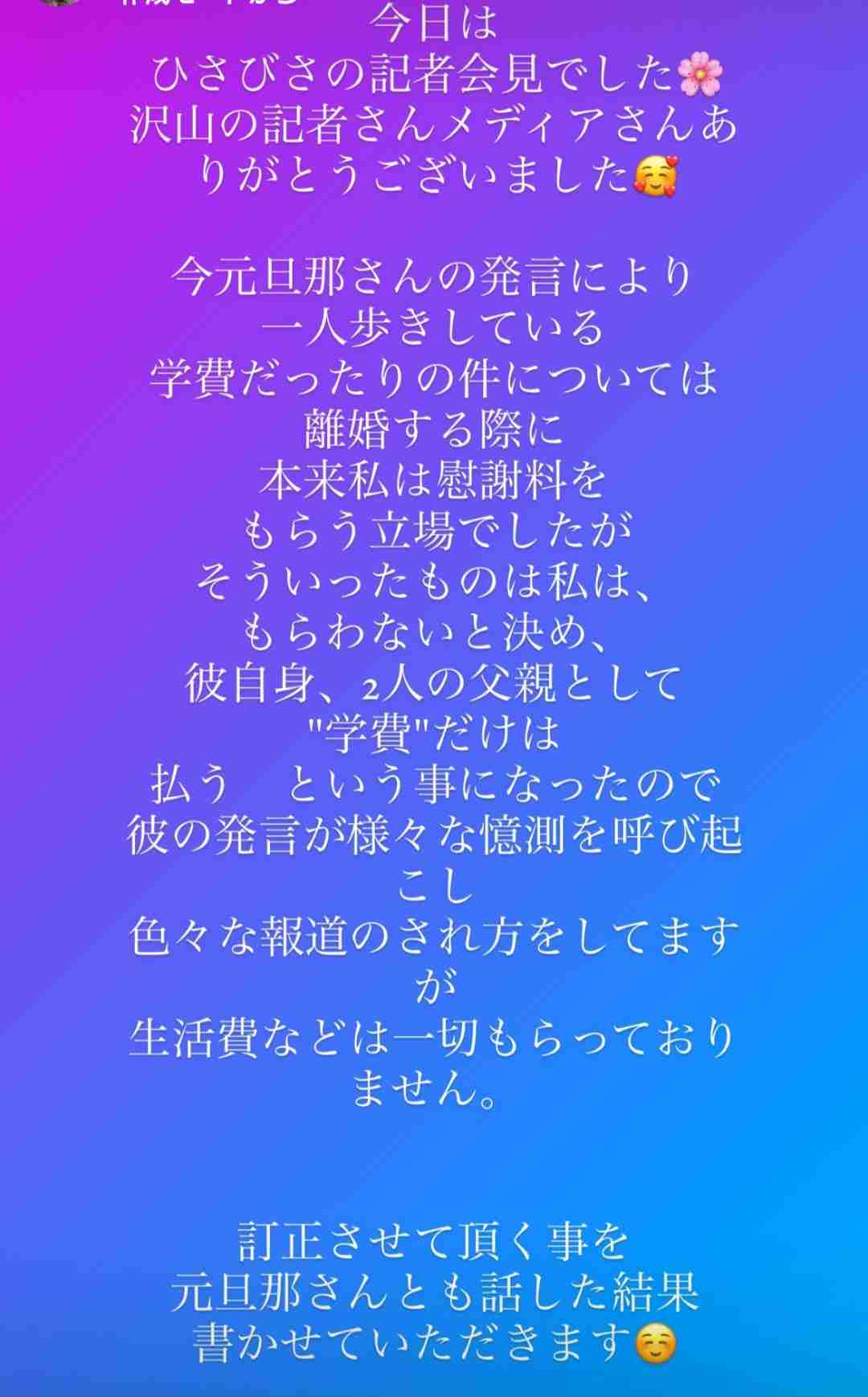 木下優樹菜さん、芸能界引退後初の公の場で笑顔 復帰は「全く考えていない」、14年間で“やりきった”