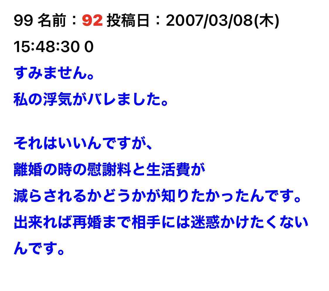木下優樹菜さん、芸能界引退後初の公の場で笑顔 復帰は「全く考えていない」、14年間で“やりきった”