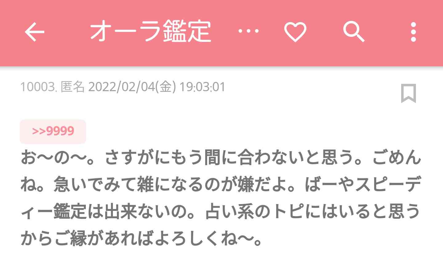 タロット好きな方語りましょう！