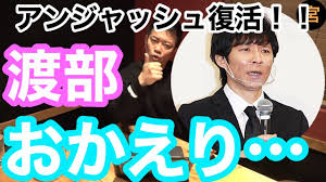 宮迫博之、再生回数減で薄れるYouTubeへの情熱「今後はビジネスを中心に」明かしていた本音