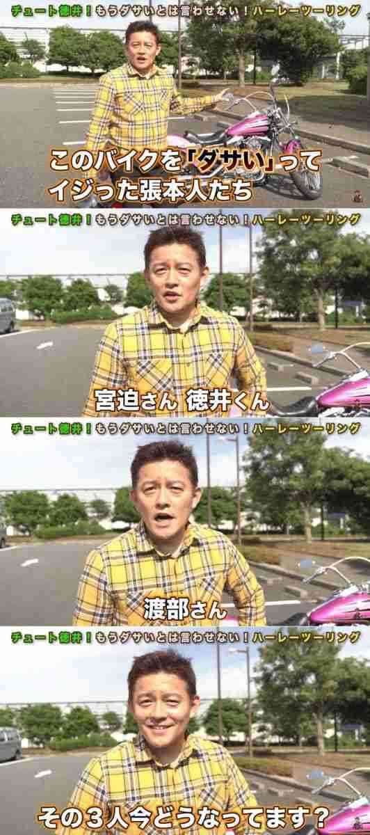 宮迫博之、再生回数減で薄れるYouTubeへの情熱「今後はビジネスを中心に」明かしていた本音