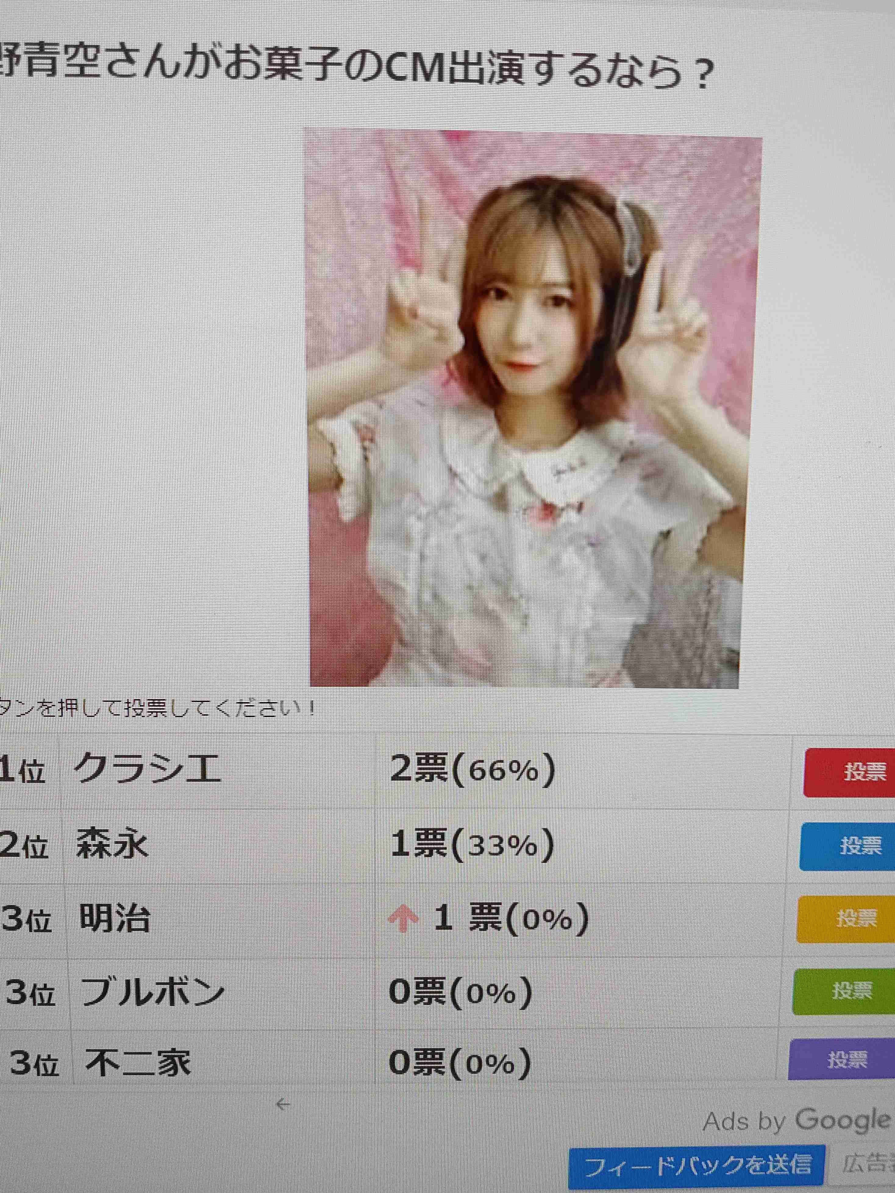 複数の推しを書くと、どんな系統が好きなのか他の人が教えてくれるトピ