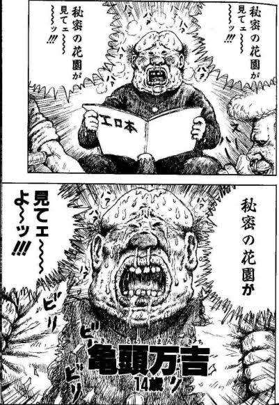 自分の身内にこの名前の人がいたらプラス