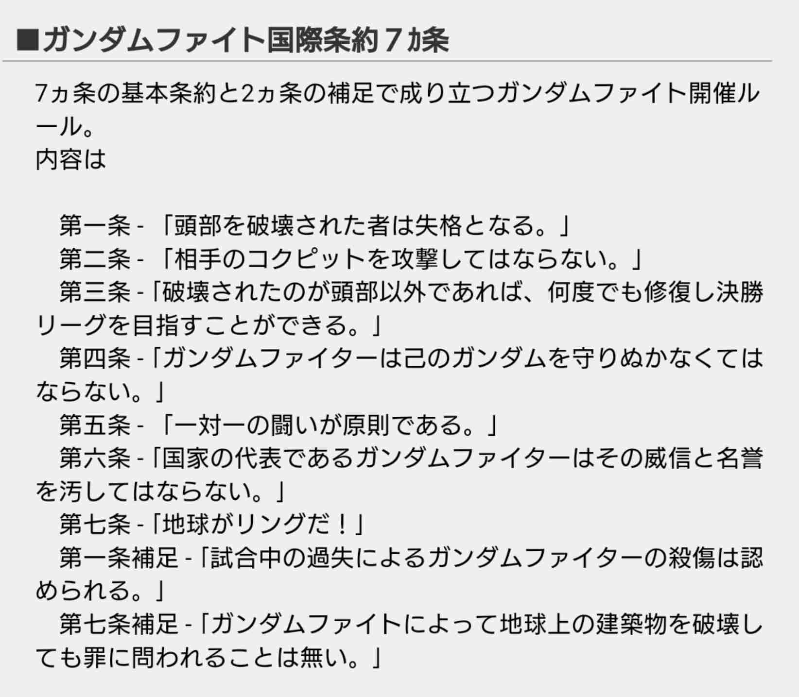 外国人志願兵がウクライナへ続々、1週間で1万6千人…戦闘経験ない一般人も