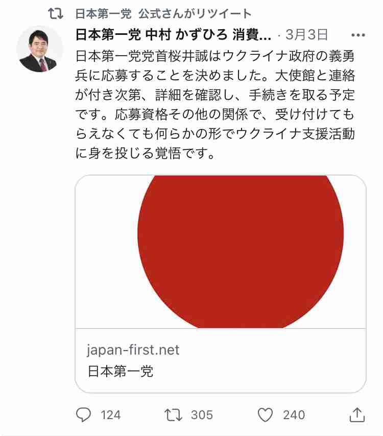 外国人志願兵がウクライナへ続々、1週間で1万6千人…戦闘経験ない一般人も