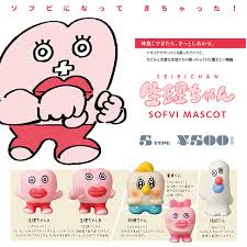 ストレスが生理に影響しますか？