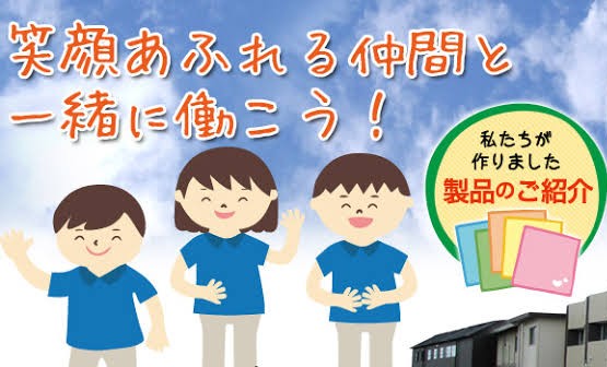 発達障害の方はどんな仕事をしていますか?