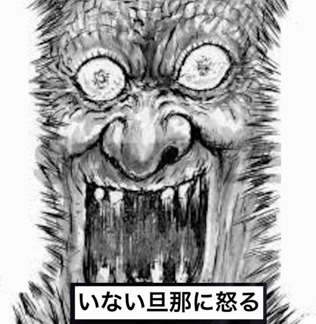 もしも彼氏や旦那が自分を置いて真っ先に逃げたら