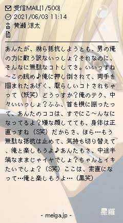 【アニメ10周年】「黒子のバスケ」を語りたい