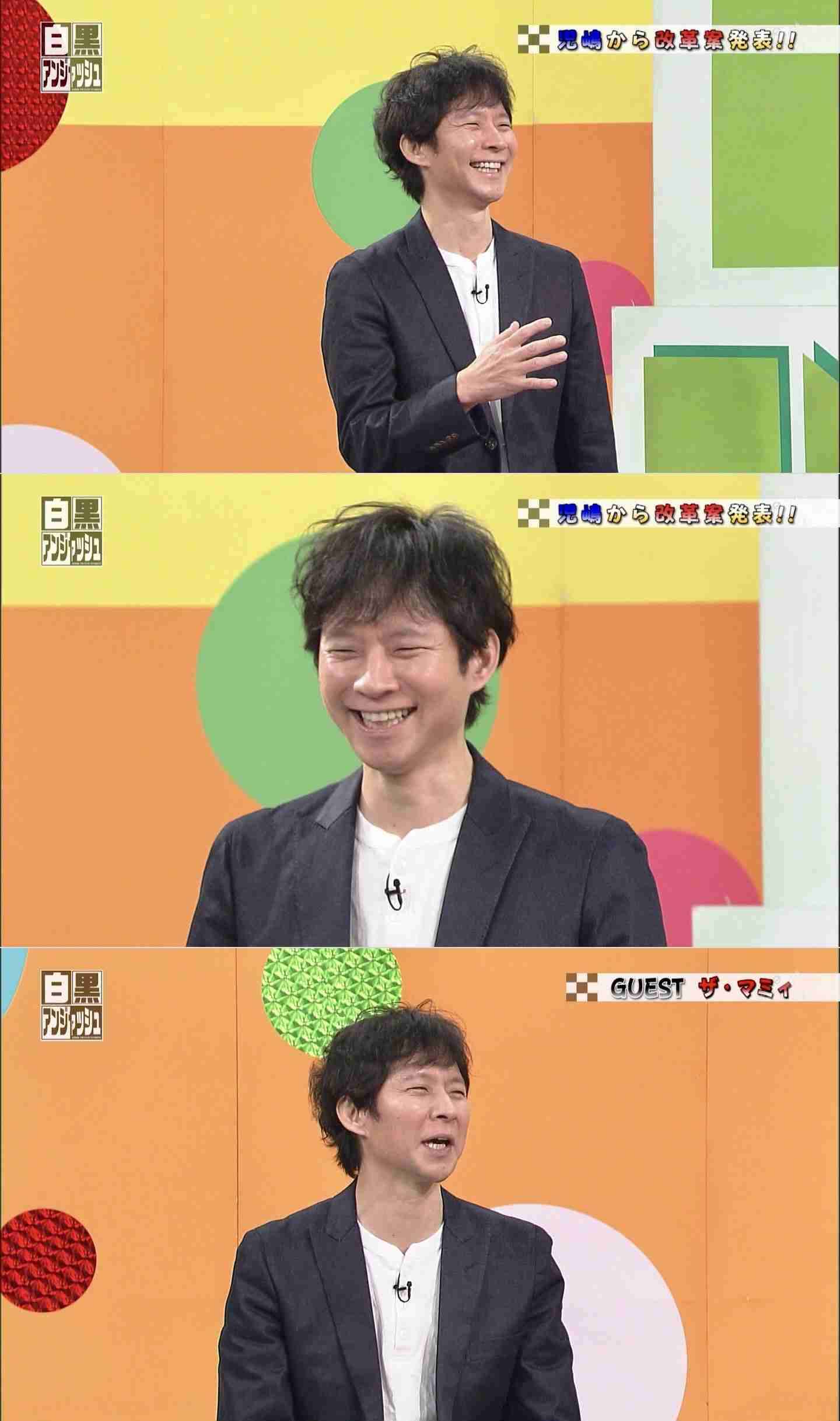 「白黒アンジャッシュ」TVerで配信開始へ 渡部建の1年8カ月ぶりテレビ復帰放送回から