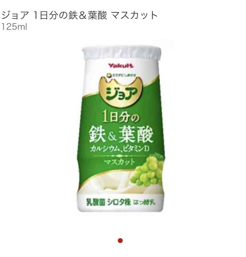 【サプリ禁止】魚介類苦手な人向けの貧血予防食！