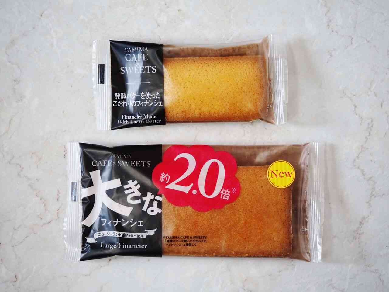 皆さんの一番好きなフィナンシェ教えてください！