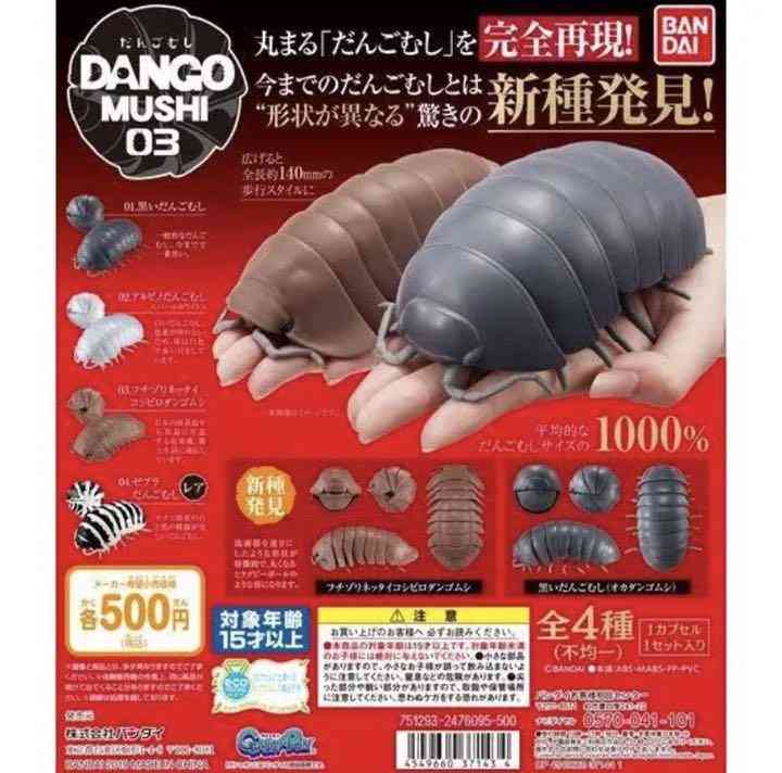 ガチャガチャが好きな人集まれ