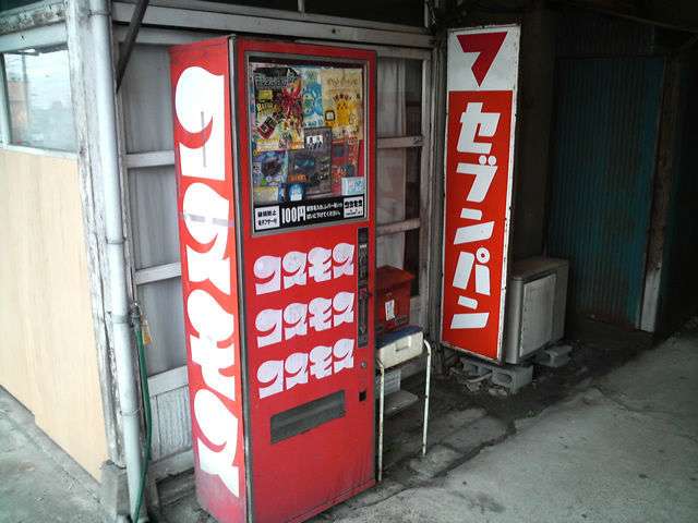 ガチャガチャが好きな人集まれ