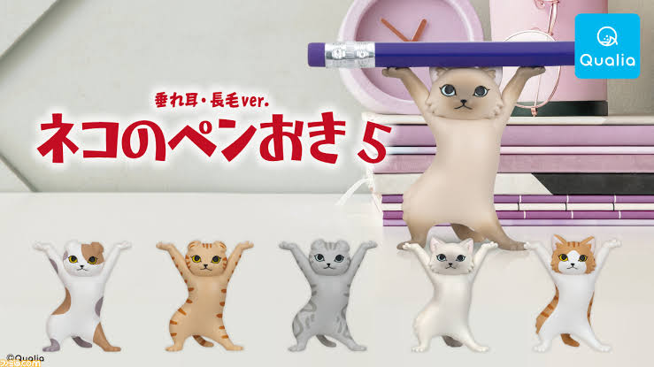 ガチャガチャが好きな人集まれ