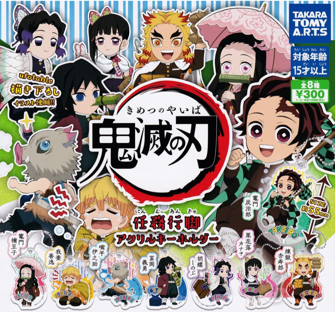 ガチャガチャが好きな人集まれ
