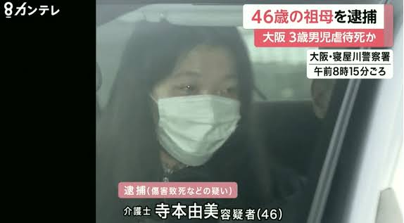 3歳孫を暴行、死亡させた疑い　46歳祖母を逮捕　大阪・寝屋川