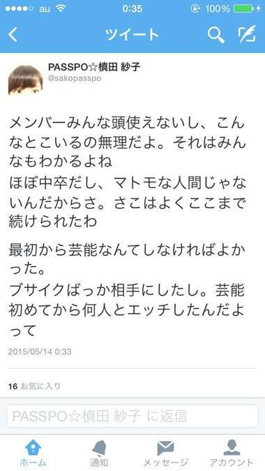 スターダスト×エイベックス10人組ユニット「ラブワン」お披露目！「世界の頂点」へ第一歩