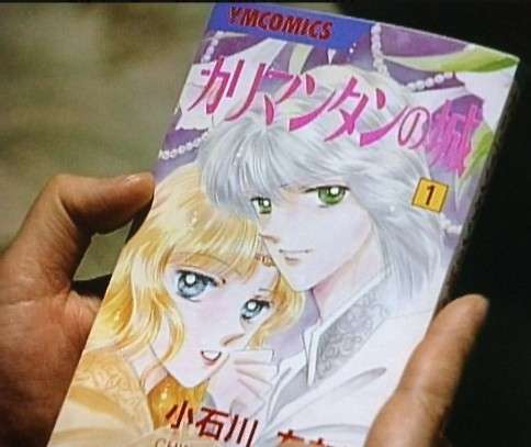 ありもしない漫画のタイトルを書くと誰かが読んだ感想を書いてくれるトピ