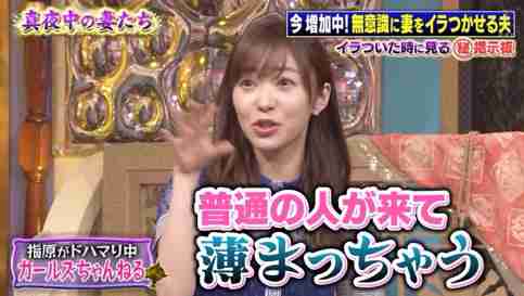 めるる“バラエティーの置物”でも大好評！ みちょぱ・ニコルとの大きな差…