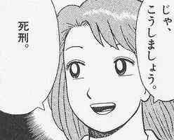 元不倫相手からチワワ4匹盗んだ疑い 「悲しませたくて」3匹は死ぬ