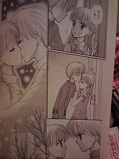 子供がフラれた時