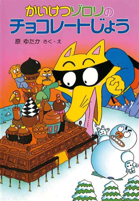 ミステリー小説のおすすめ