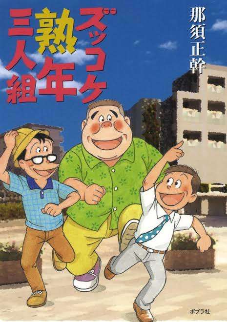 ミステリー小説のおすすめ